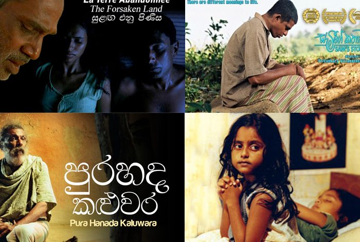 චිත්‍රපට
